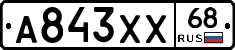 А843ХХ68 - 