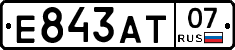 Е843АТ07 - 