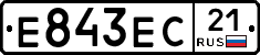 Е843ЕС21 - 