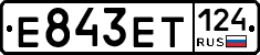 Е843ЕТ124 - 