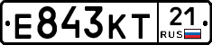Е843КТ21 - 