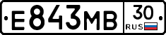 Е843МВ30 - 