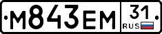 М843ЕМ31 - 