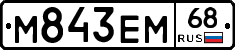 М843ЕМ68 - 