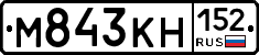 М843КН152 - 