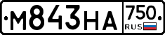 М843НА750 - 