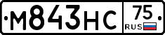 М843НС75 - 