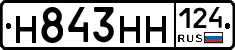 Н843НН124 - 