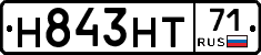 Н843НТ71 - 