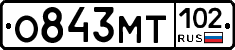 О843МТ102 - 