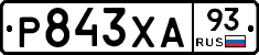 Р843ХА93 - 