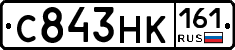 С843НК161 - 