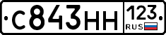 С843НН123 - 