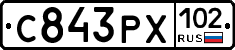 С843РХ102 - 