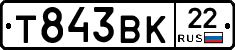 Т843ВК22 - 