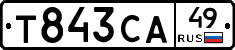 Т843СА49 - 