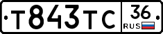 Т843ТС36 - 