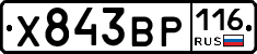 Х843ВР116 - 