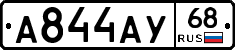 А844АУ68 - 