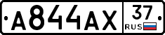 А844АХ37 - 
