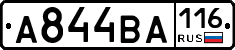 А844ВА116 - 