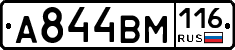 А844ВМ116 - 