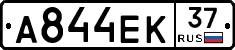 А844ЕК37 - 
