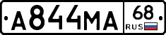 А844МА68 - 