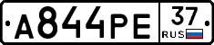 А844РЕ37 - 