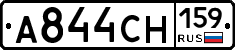 А844СН159 - 