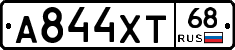 А844ХТ68 - 
