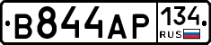 В844АР134 - 