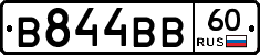 В844ВВ60 - 