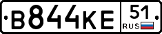 В844КЕ51 - 