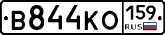 В844КО159 - 