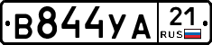 В844УА21 - 