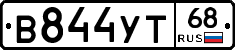 В844УТ68 - 