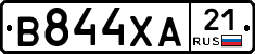 В844ХА21 - 