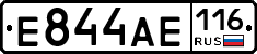 Е844АЕ116 - 