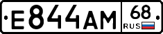 Е844АМ68 - 