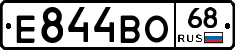 Е844ВО68 - 