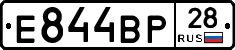 Е844ВР28 - 