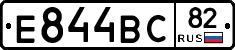 Е844ВС82 - 