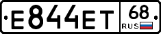 Е844ЕТ68 - 