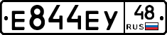 Е844ЕУ48 - 