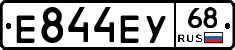 Е844ЕУ68 - 
