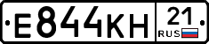 Е844КН21 - 