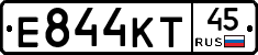 Е844КТ45 - 