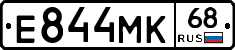 Е844МК68 - 