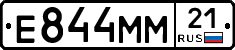 Е844ММ21 - 